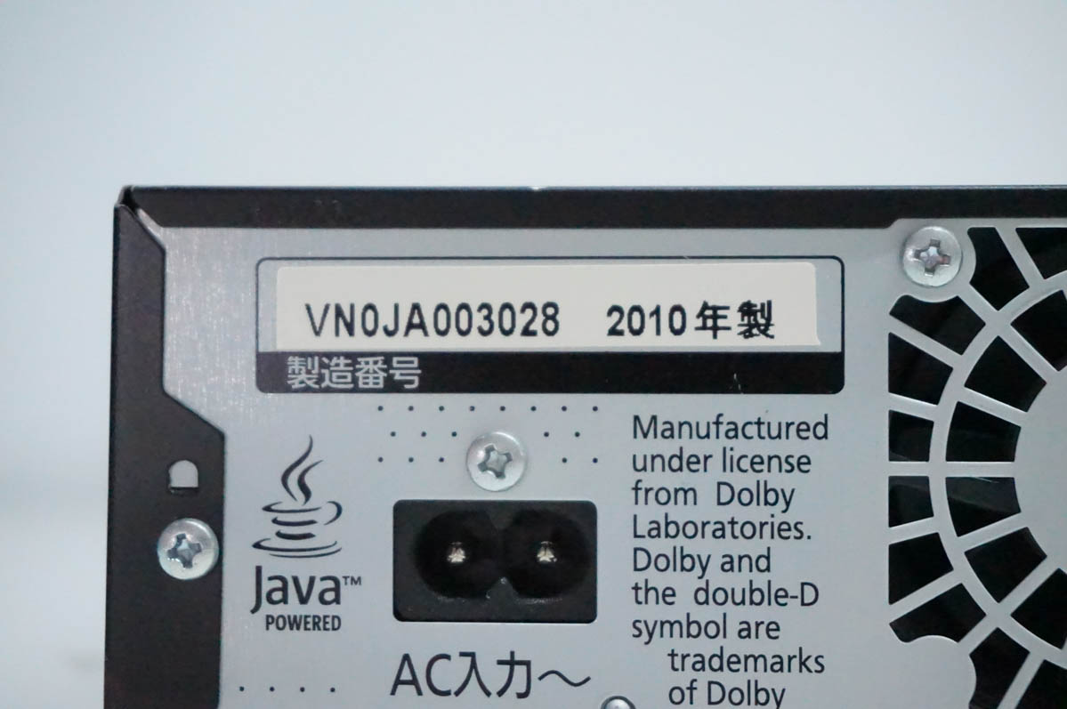 中古 Panasonicパナソニック ハイビジョンブルーレイディスク