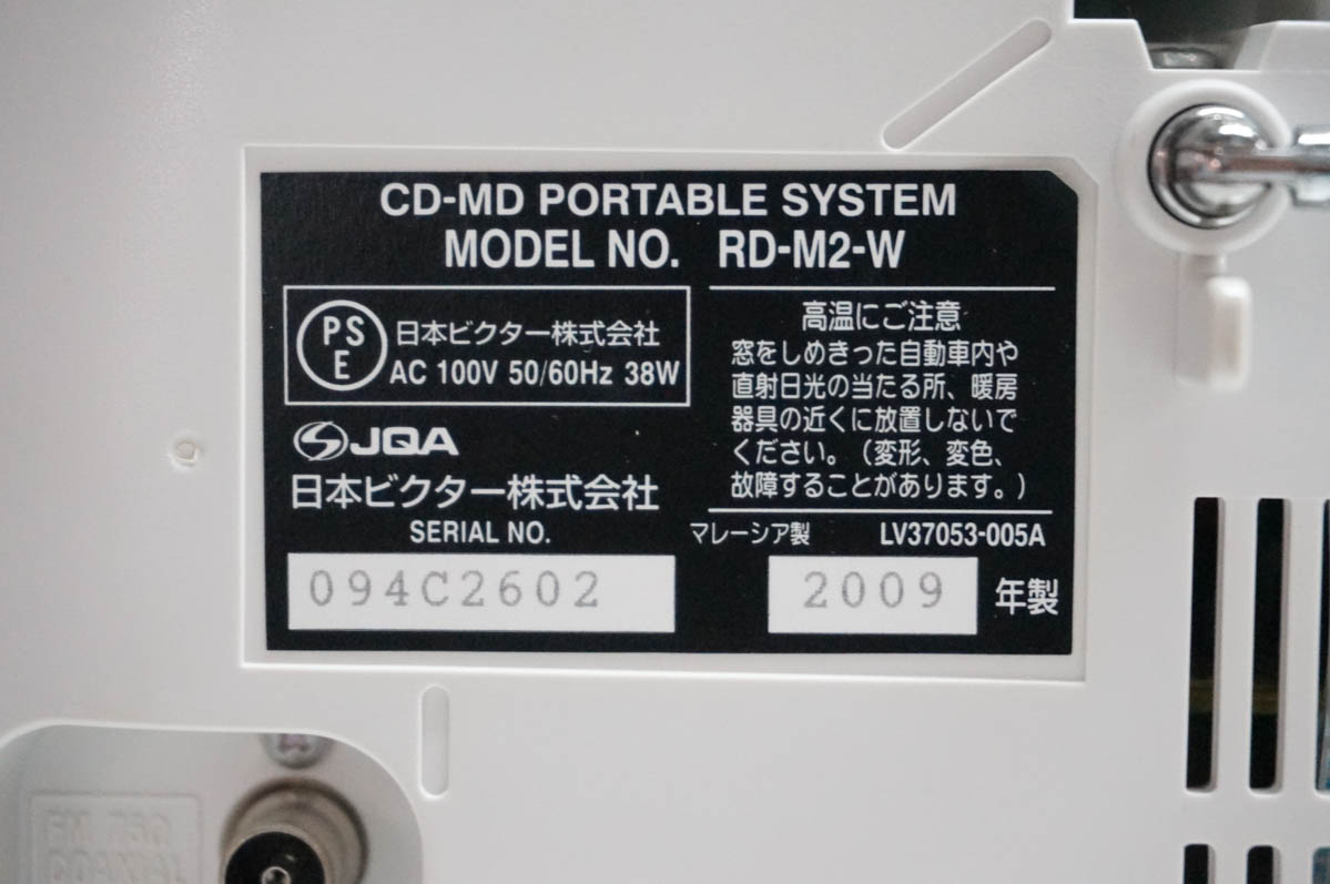 中古 JVC Victorビクター CDMDメモリーポータブルシステム Clavia