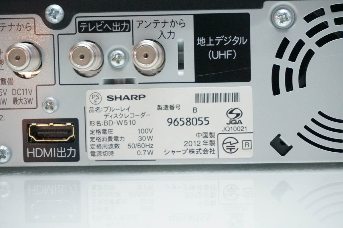 中古 SHARPシャープ ブルーレイディスクレコーダー AQUOSアクオスブルーレイ HDD500GB Wチューナー BD-W510 関連画像3
