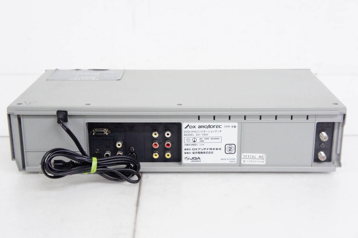 ◎未使用品◎ DXアンテナ DVD/VHSコンビネーションデッキ DV-140V 中古 DXアンテナ DVD/VHSコンビネーションデッキ DVDプレーヤー
