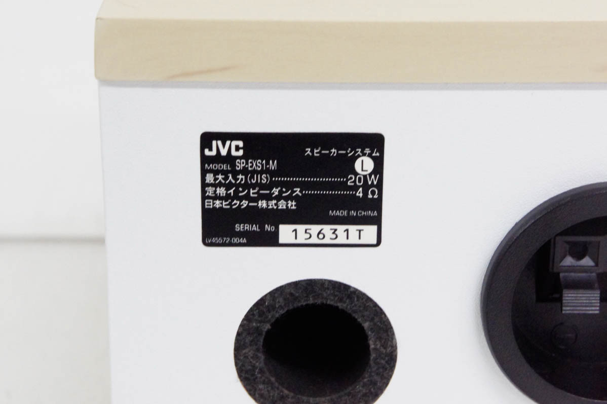 中古 JVC Victorビクター ウッドコーンスピーカー SP-EXS1