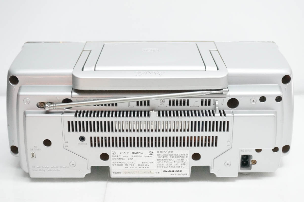 中古 SHARPシャープ 1ビットMD/CDシステム Auvi CD/MD/ラジオ MDLP対応 SD-FX10オーディオ 関連画像4