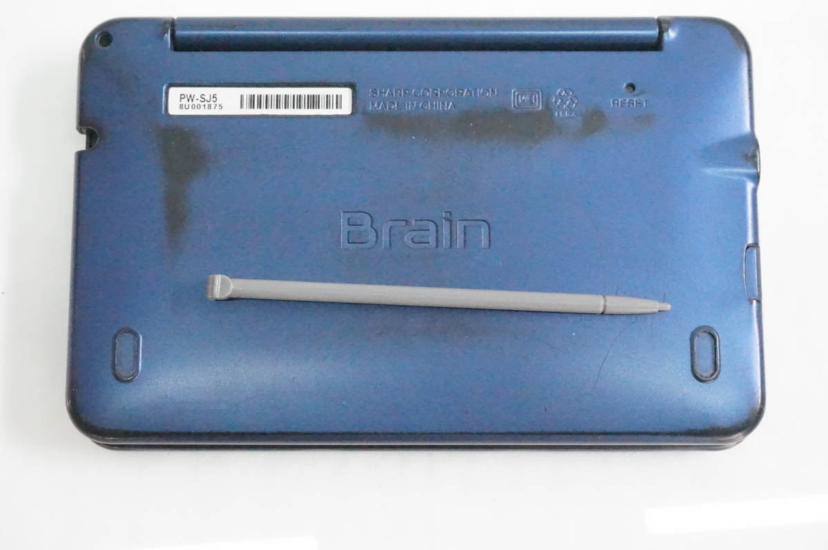 中古 SHARPシャープ 電子辞書 Brainブレーン PW-SJ5 105コンテンツ