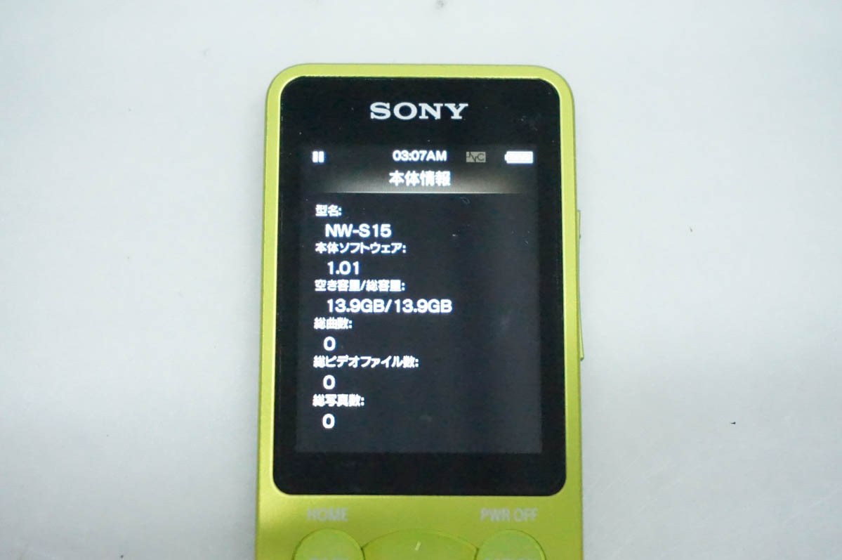 美品！SONY ウォークマン NW-S15K 中古 SONYソニー メモリーオーディオ WALKMANウォークマン NW-S15K