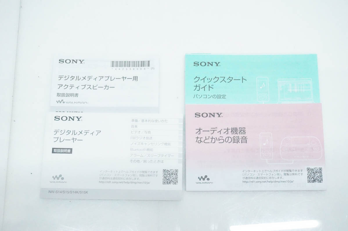 中古 SONYソニー メモリーオーディオ WALKMANウォークマン NW-S15K
