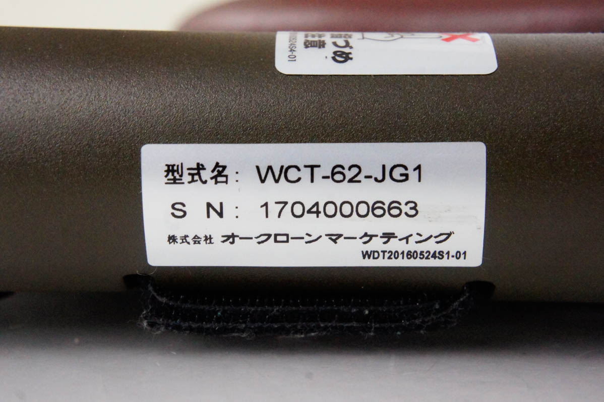 中古 ショップジャパン ワンダーコア ツイスト WONDER Core Twist 腹筋マシン 倒れるだけで腹筋｜snet-shop｜05