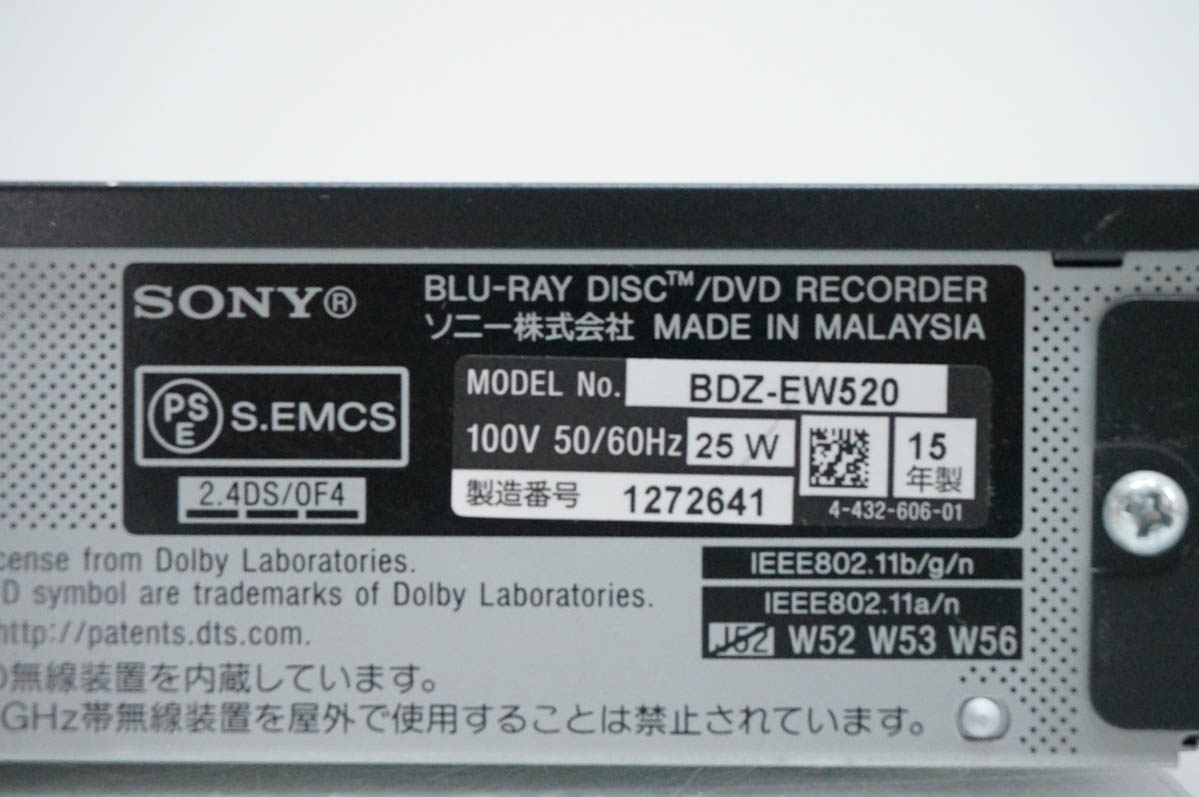 中古 SONYソニー ブルーレイディスクレコーダー BDZ-EW520 ダブル