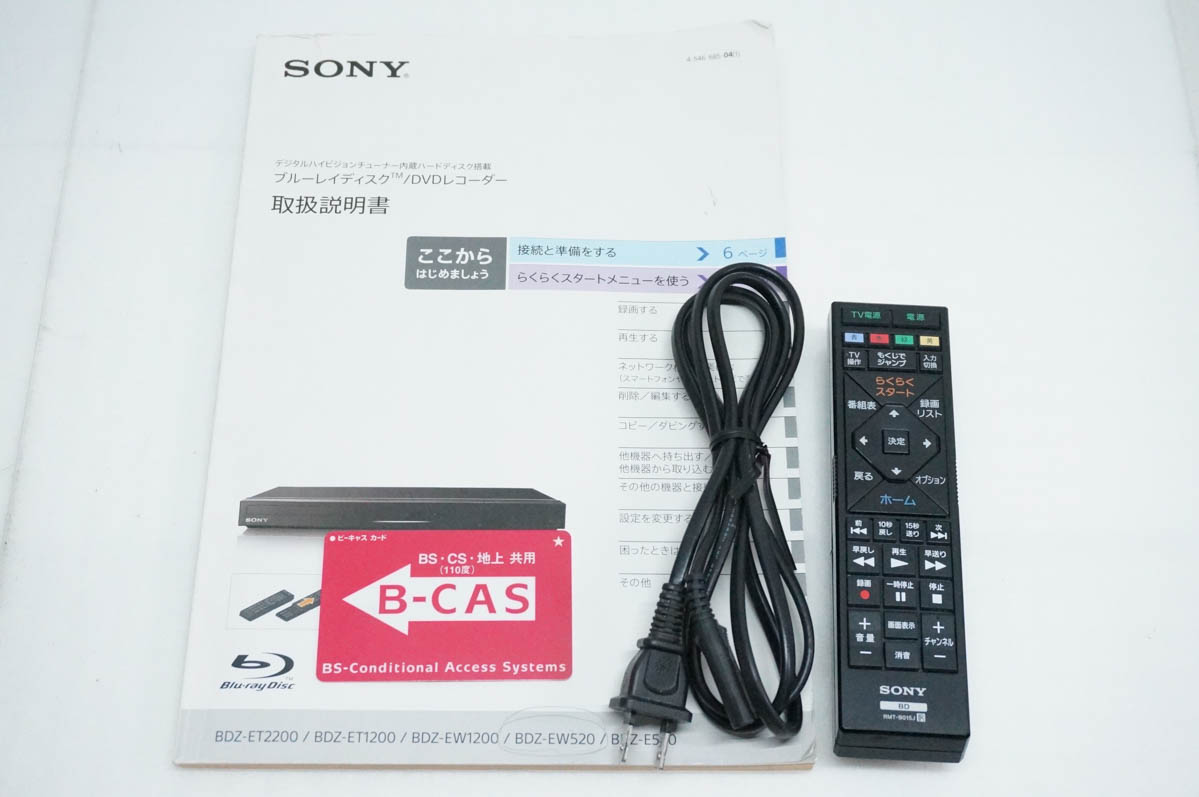 sony bdz-ew520（SONY）の商品一覧 通販 - Yahoo!ショッピング