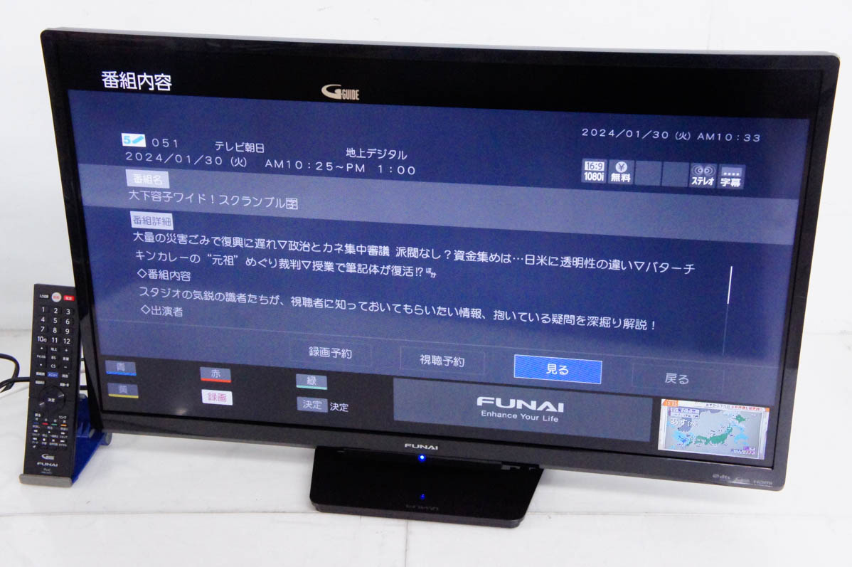 中古 FUNAI 船井電機 32V型 液晶カラーテレビ FL-32H1010 : d0440424 : エスネットショップ ヤフー店 - 通販 -  Yahoo!ショッピング