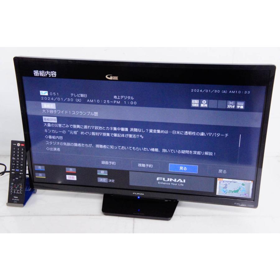 中古 FUNAI 船井電機 32V型 液晶カラーテレビ FL-32H1010｜snet-shop
