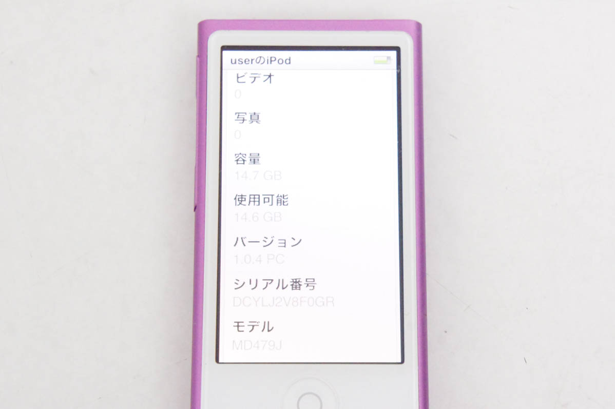 △Apple iPod nano 第7世代 16GB MD479Jパープル☆アイポッドナノ 再生