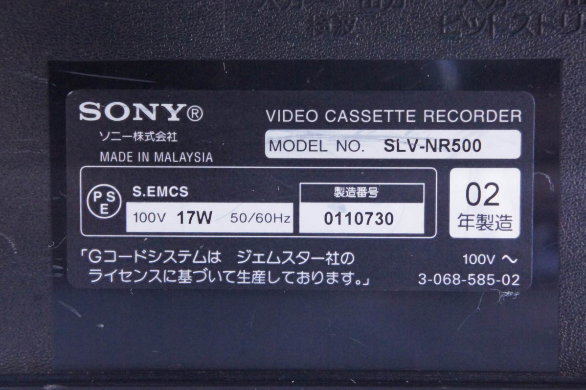 ビデオデッキのおすすめ人気商品一覧 通販 - Yahoo!ショッピング