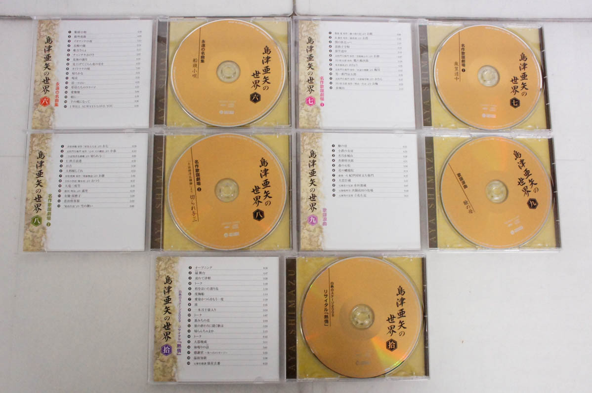 ユーキャン cdのおすすめ人気商品一覧 通販 - Yahoo!ショッピング