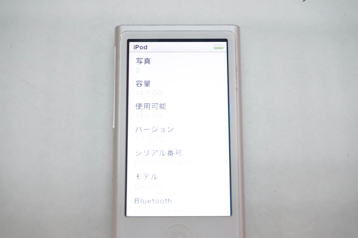 中古 Appleアップル 第7世代 iPod nano 16GB MKN22J シルバー : エス
