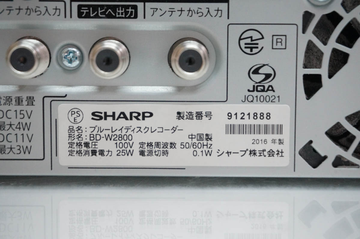 hdd内蔵ブルーレイレコーダー（SHARP）（基本仕様：プログレッシブ対応