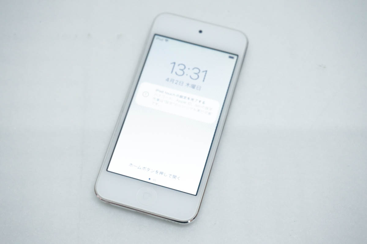 中古 Appleアップル 第7世代 iPod touch 32GB MVHV2J/A シルバー