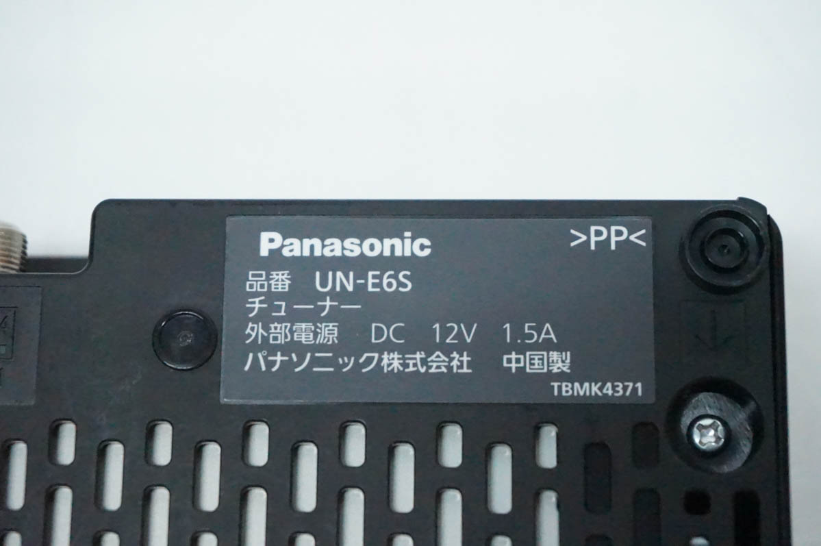 中古 Panasonicパナソニック 10V型デジタル ポータブルテレビ