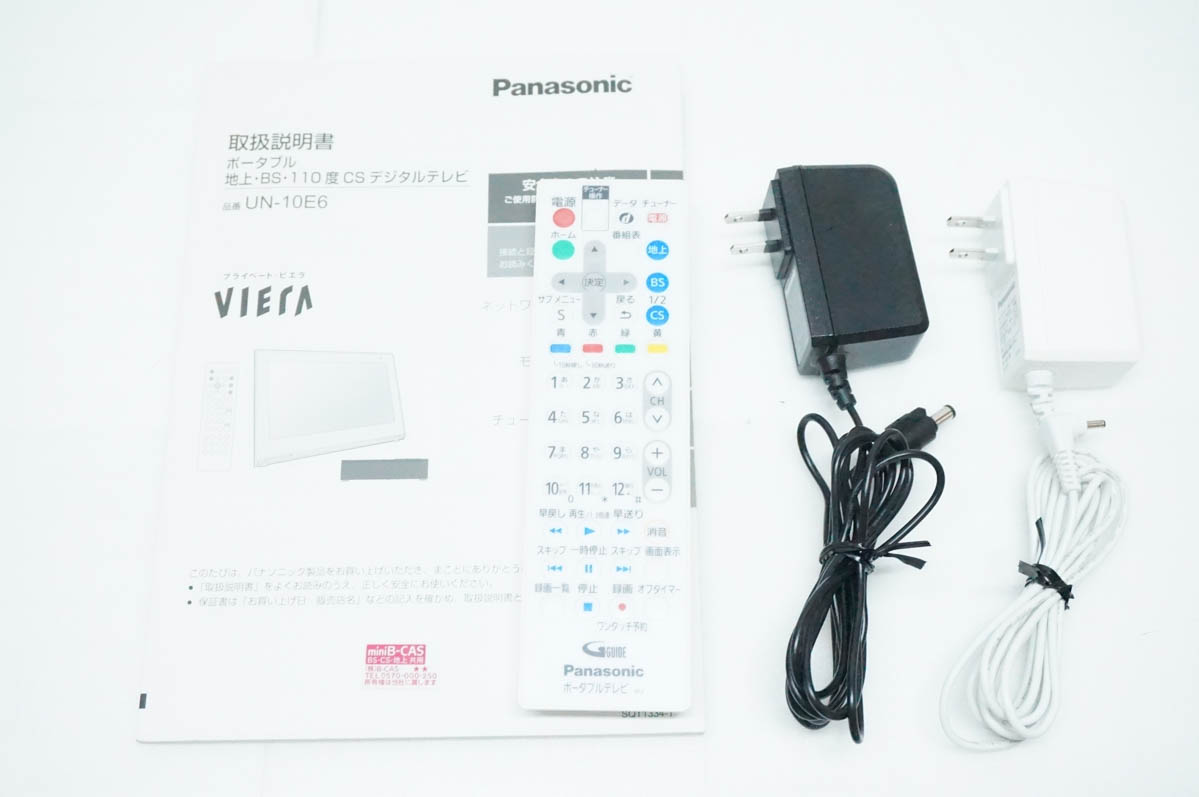 中古 Panasonicパナソニック 10V型デジタル ポータブルテレビ