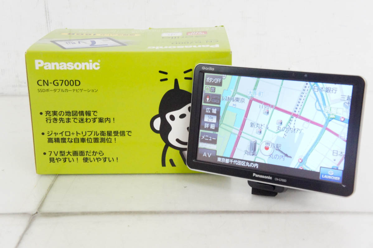 20-60代 人気ファッションブランド 中古 Panasonicパナソニック 7型ポータブルナビ Gorilla CN カーナビ