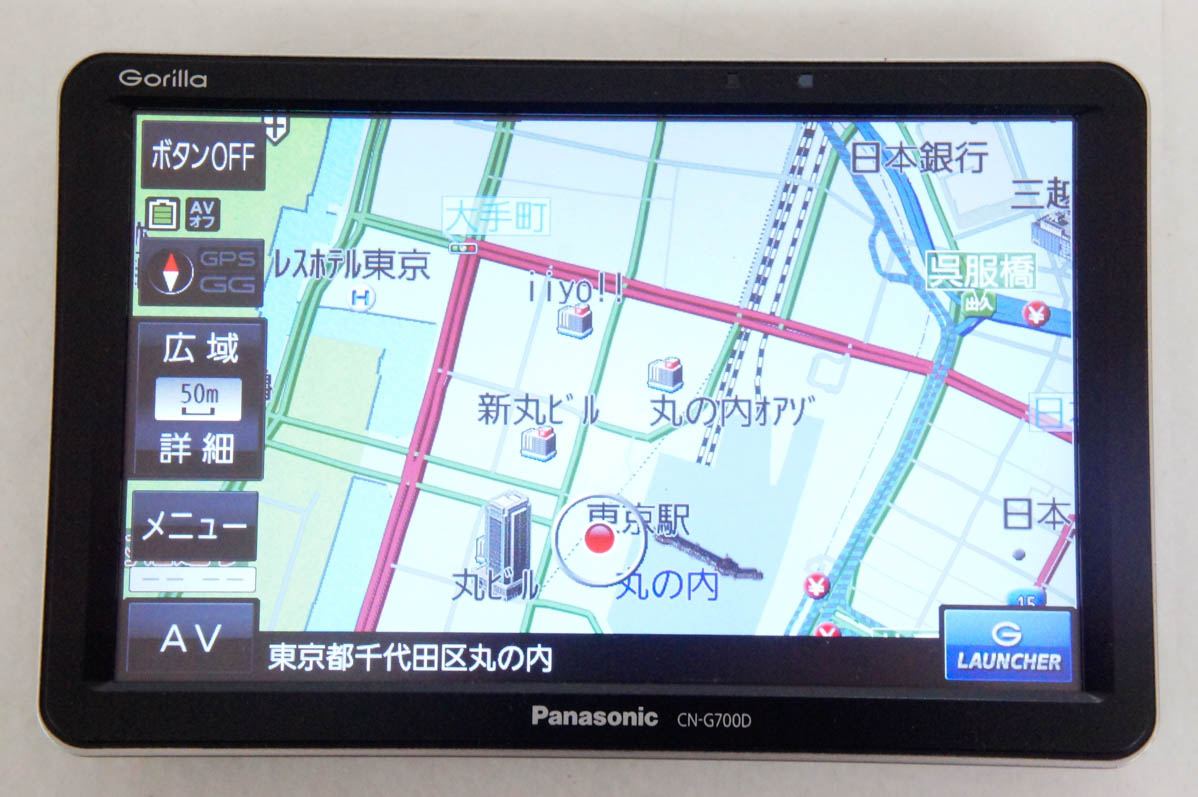 Amazon | パナソニック(Panasonic) ポータブルカーナビ ゴリラ