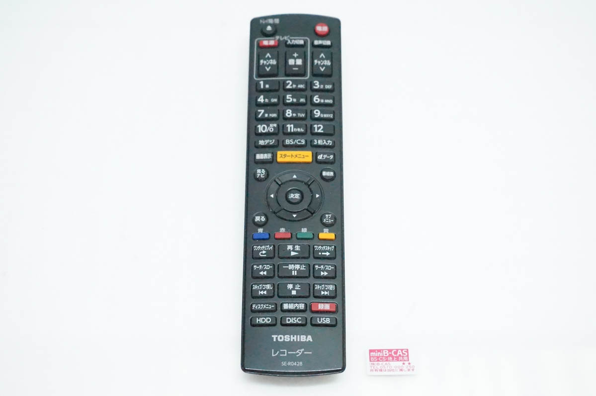 中古 東芝TOSHIBA ブルーレイレコーダー DBR-W1007 Wチューナー レグザ