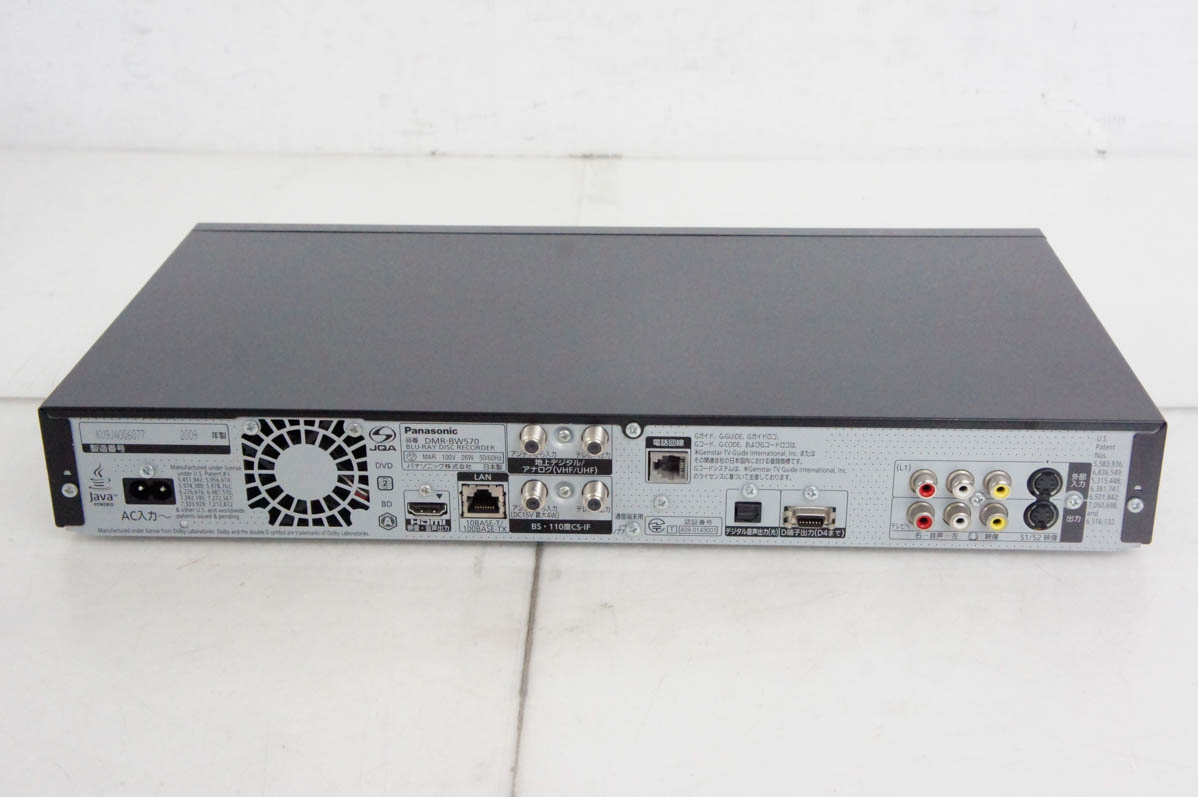 中古 Panasonicパナソニック HDD搭載ハイビジョンブルーレイディスク