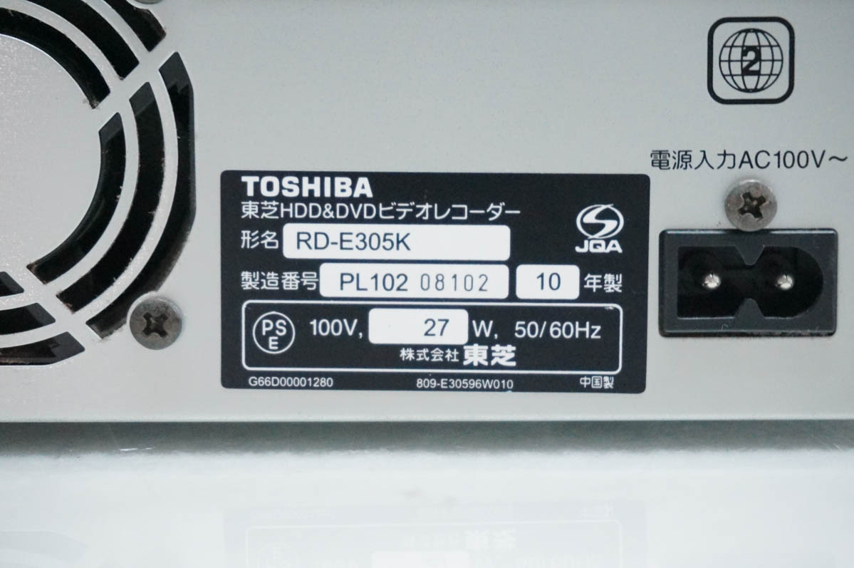 東芝TOSHIBA DVDレコーダー RD-E305K HDD320GB内蔵 中古 東芝TOSHIBA DVDレコーダー DVD-RAM/-R/-RW/-R DL 地上/BS/CS110