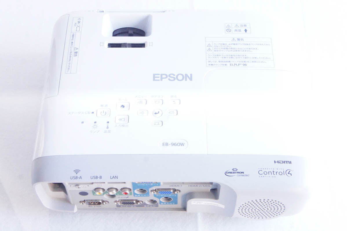中古 EPSONエプソン ビジネスプロジェクター EB-960W : エスネット
