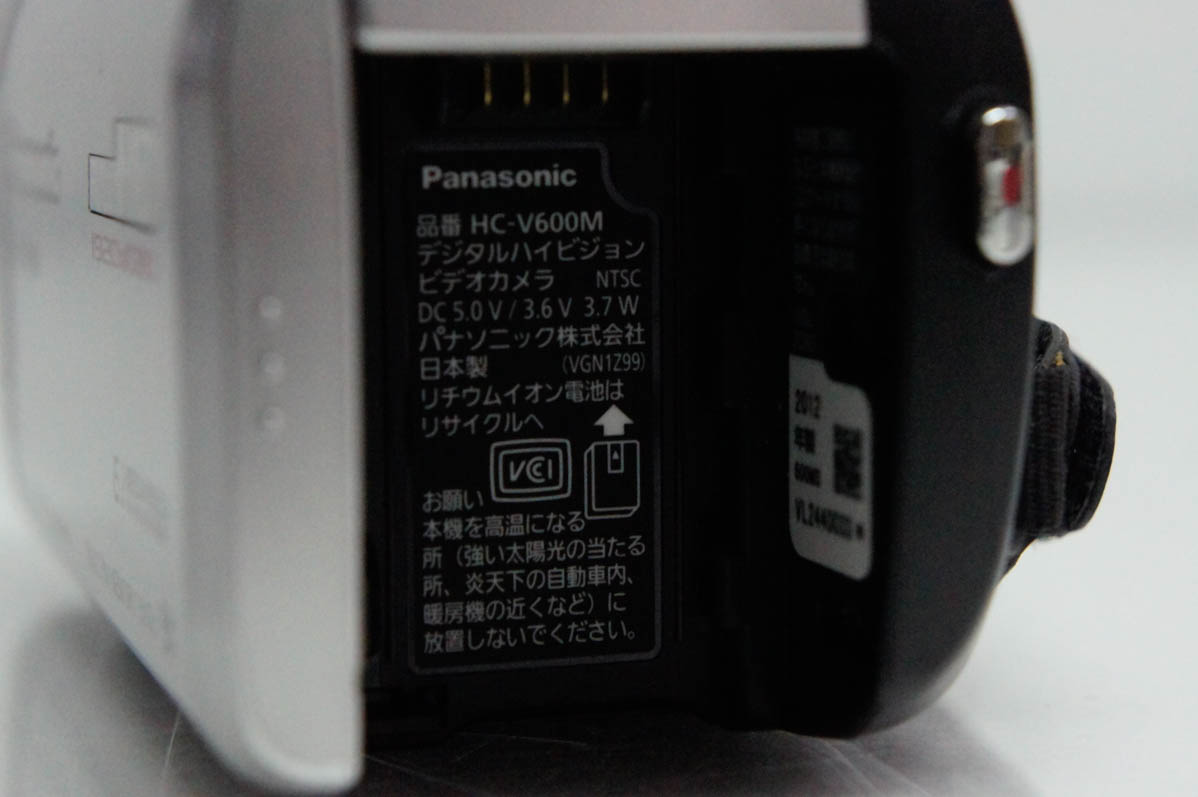 中古 Panasonicパナソニック デジタルハイビジョンビデオカメラ HC