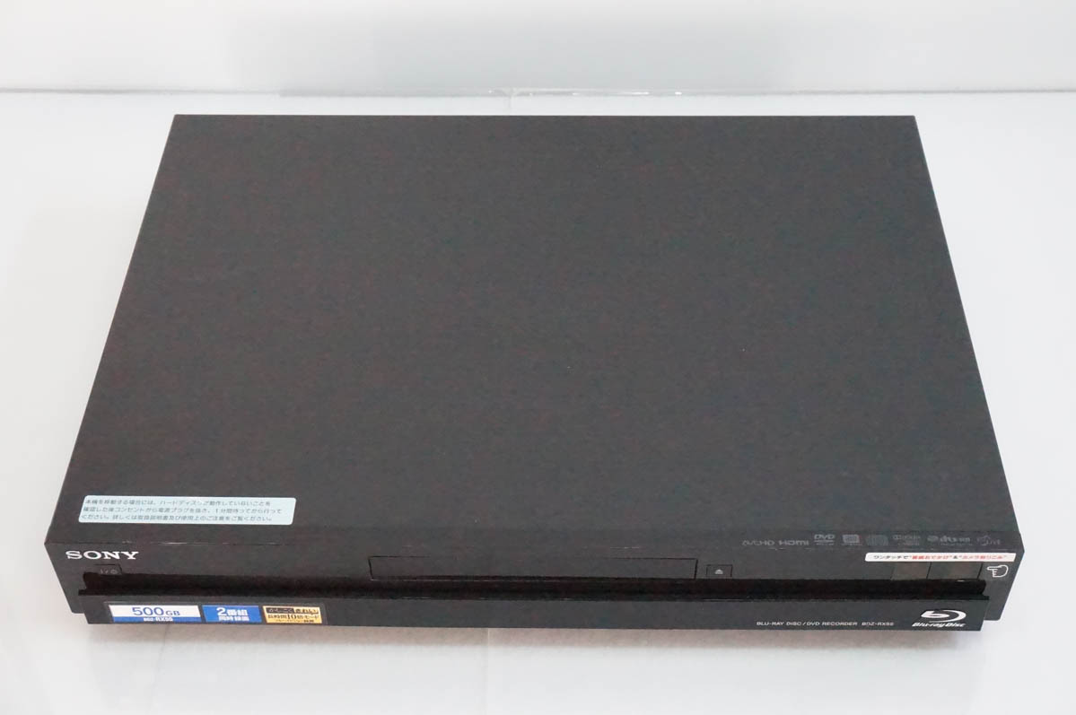 中古 SONYソニー ブルーレイディスク/DVDレコーダー Wチューナー