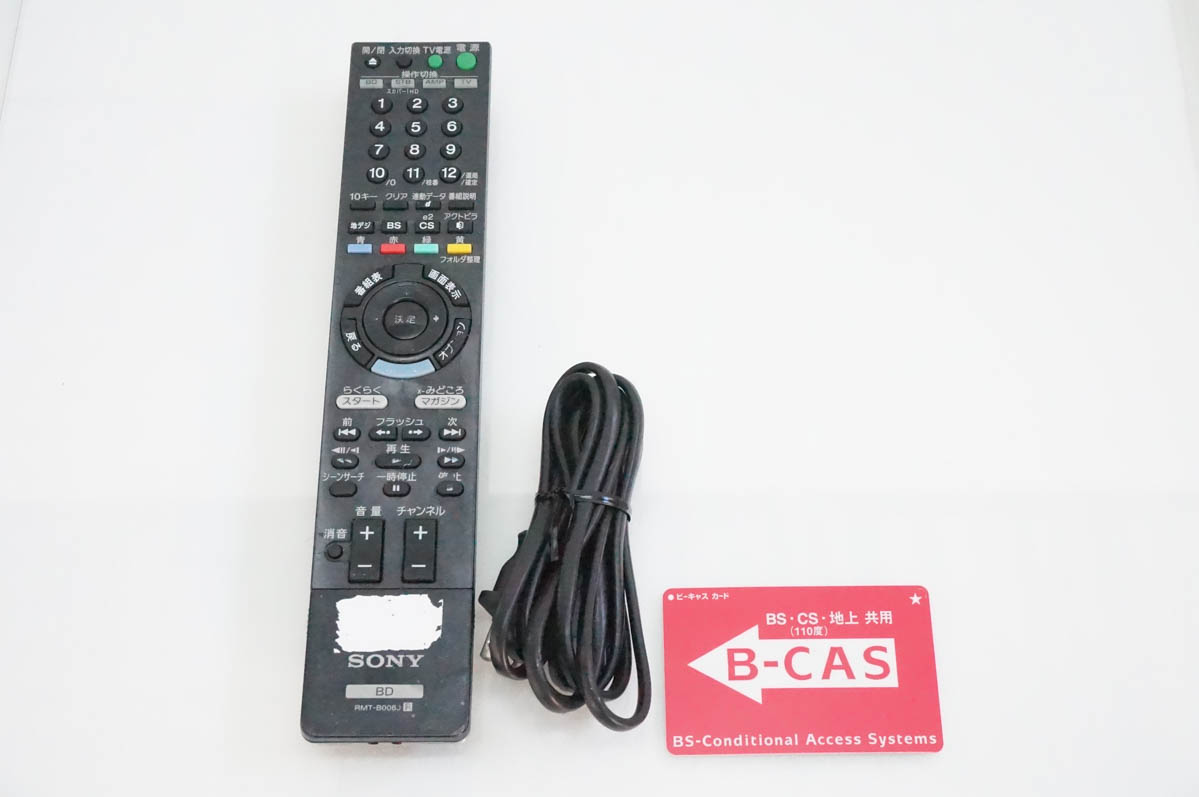 中古 SONYソニー ブルーレイディスク/DVDレコーダー Wチューナー