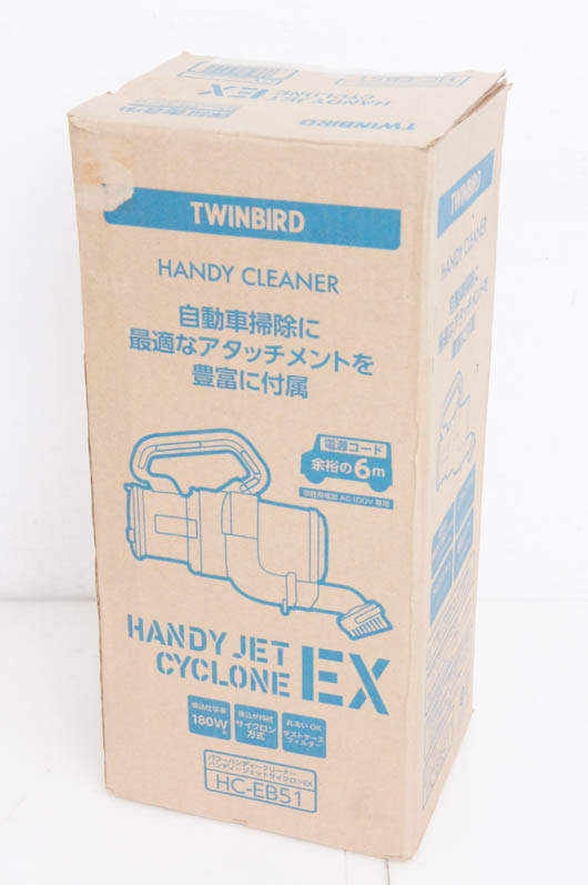 未使用 TWINBIRDツインバード サイクロン式ハンディクリーナー