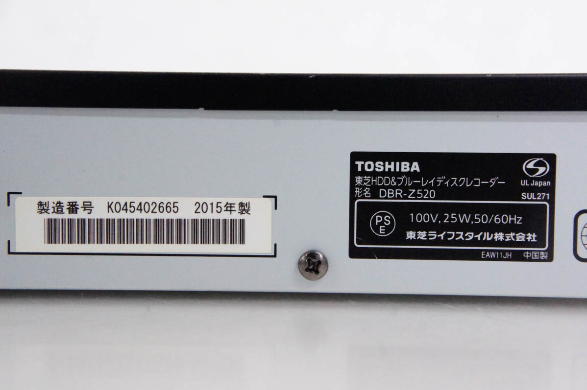 激安 ブルーレイレコーダー（TOSHIBA）の商品一覧 通販 - Yahoo