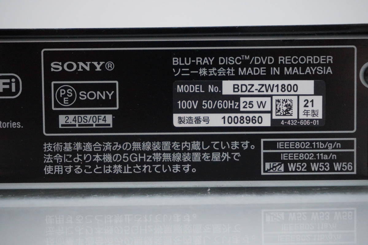 レコーダー SONY BDZ-ZW1800 ソニー BDZ-ZW1800 ブルーレイレコーダー 1TB | ヤマダウェブコム