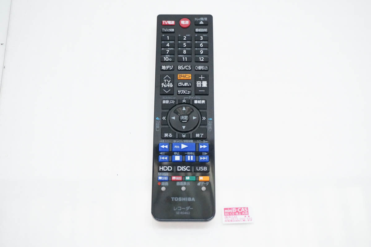【中古】東芝 3Dブルーレイディスクレコーダー DBR-Z620 HDD1TB 中古 東芝TOSHIBA 3D対応ブルーレイディスクレコーダー Wチューナー