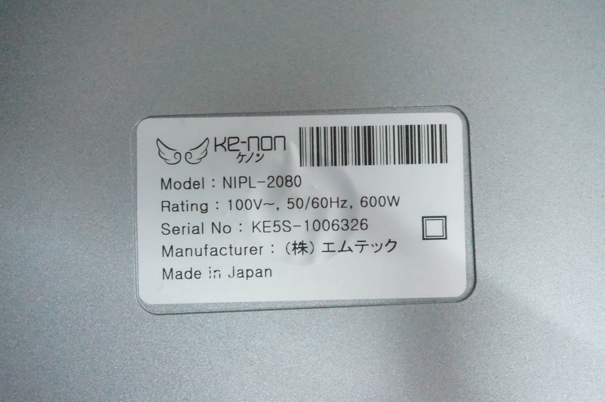 ケノンのおすすめ人気商品一覧 通販 - Yahoo!ショッピング