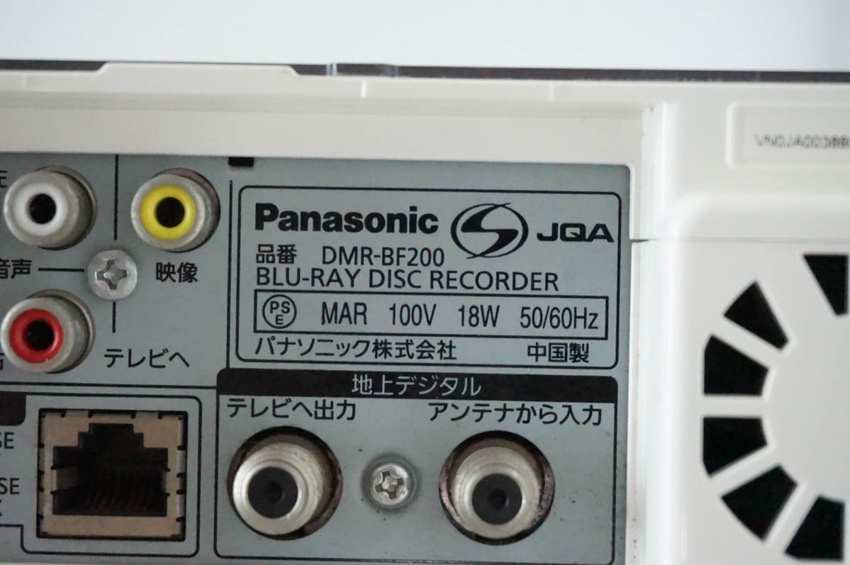 panasonic ブルーレイレコーダー（付属品：取扱説明書）のおすすめ人気