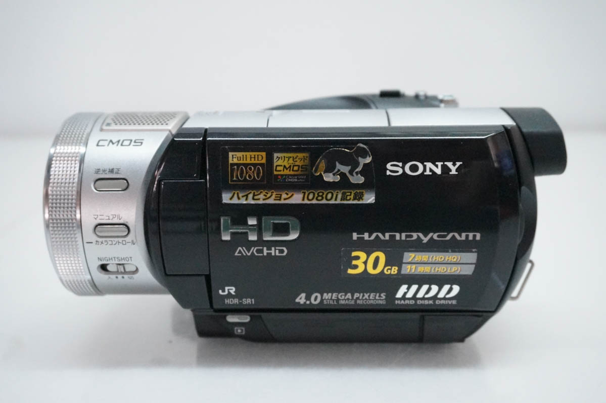 中古 SONYソニー ハンディカムHandycam デジタルHDビデオカメラ