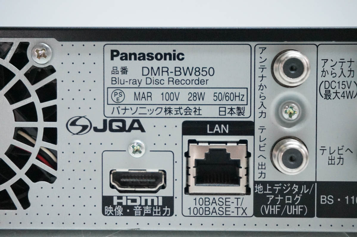 Panasonic BDレコーダー HDMI USB端子付き Panasonic ブルーレイ、DVDレコーダー（接続端子：同軸デジタル出力