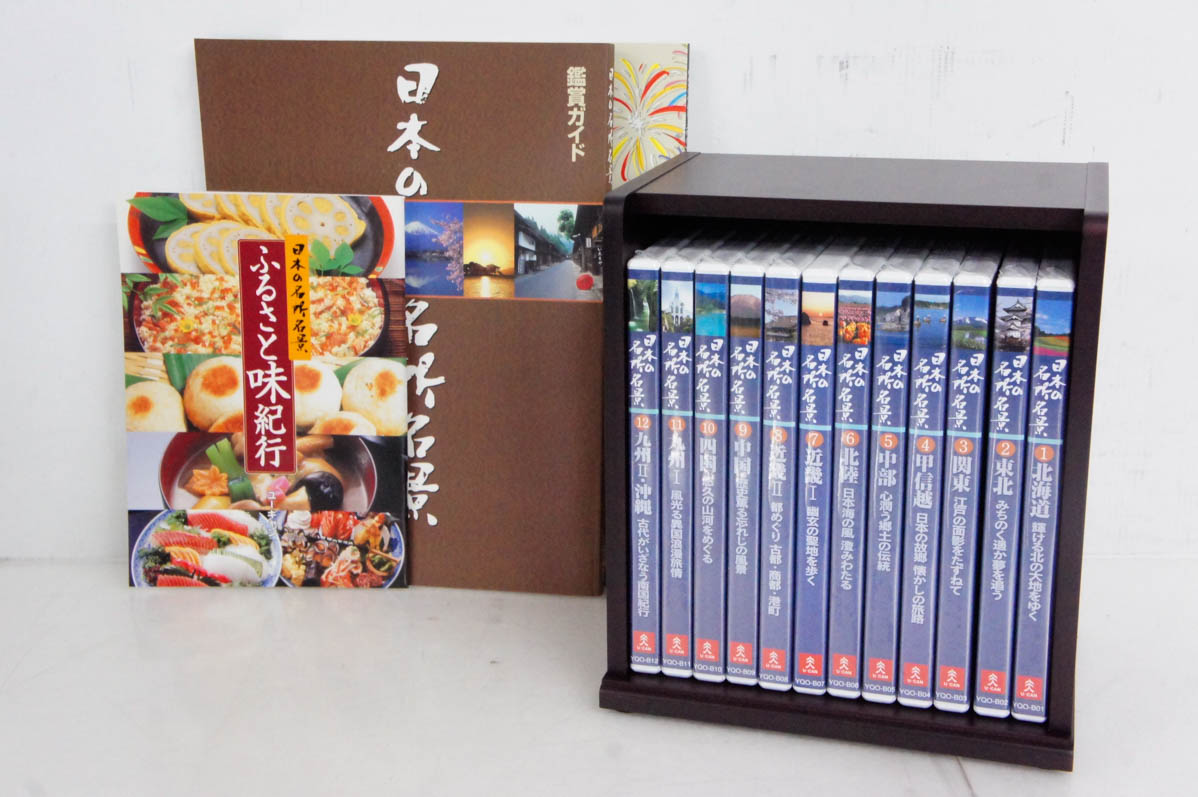 バイヤー厳選用品 中古 U-CANユーキャン 日本の名所名景 DVD 12巻セット : エス ドキュメンタリー