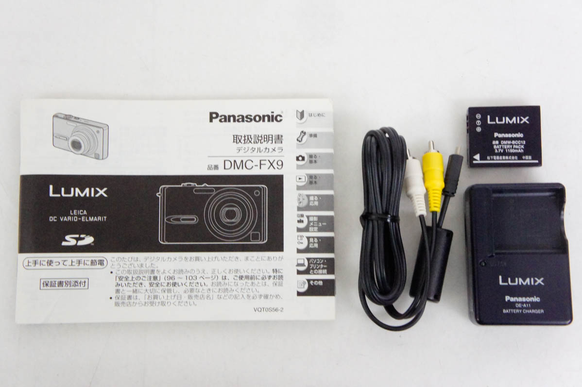 中古 Panasonicパナソニック コンパクトデジタルカメラ LUMIX