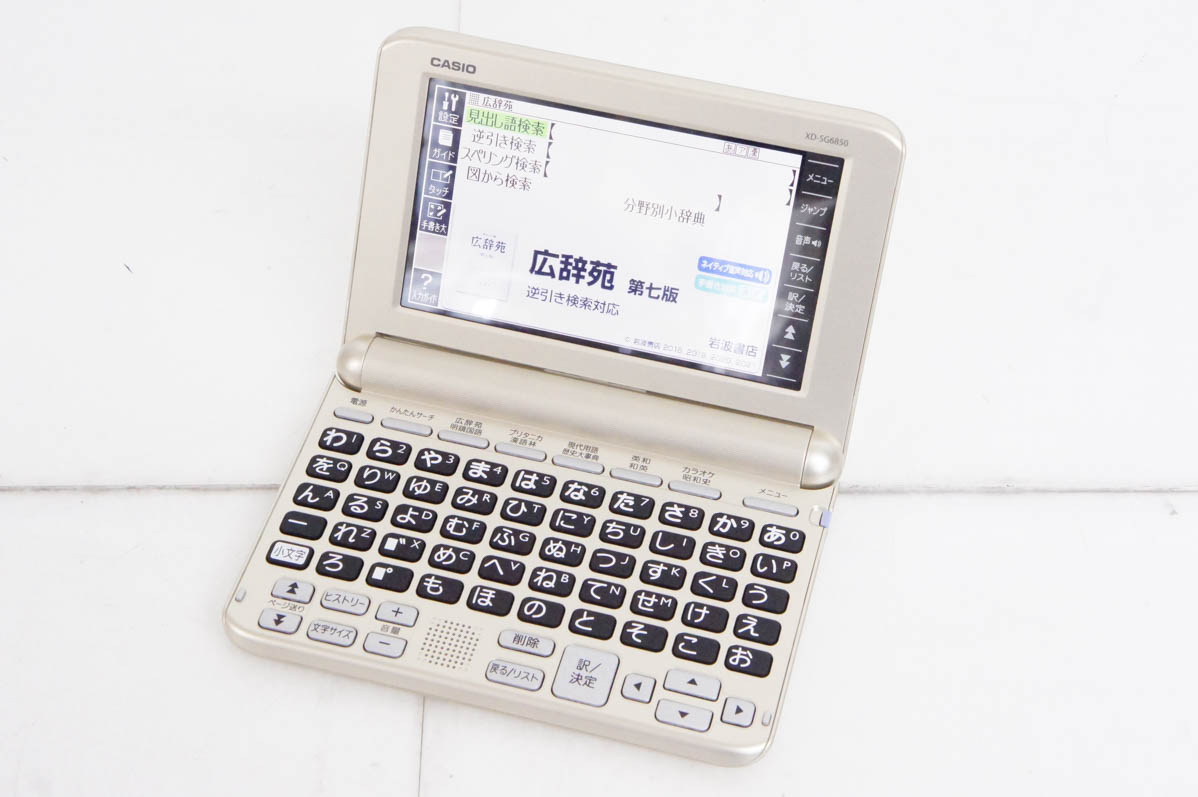 中古 CASIOカシオ EX-wordエクスワード 電子辞書 XD-SG6850 ココチモ限定モデル 生活・教養モデル  :d0460624:エスネットショップ ヤフー店 - 通販 - Yahoo!ショッピング - 情報家電（rmasearchfirm.com）