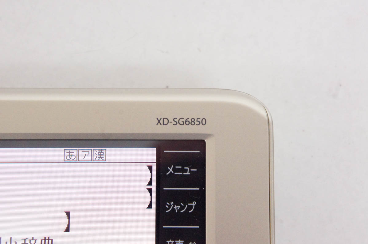 CASIO - 未使用に近い カシオ 電子辞書 エクスワード 生活教養モデル XD-SG6850 Amazon | カシオ 電子辞書 エクスワード 生活・教養モデル XD