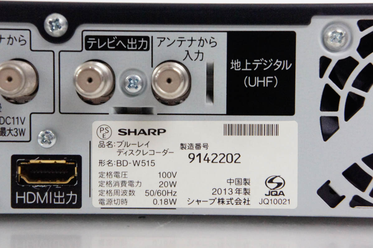 ブルーレイレコーダー シャープ 激安の商品一覧 通販 - Yahoo