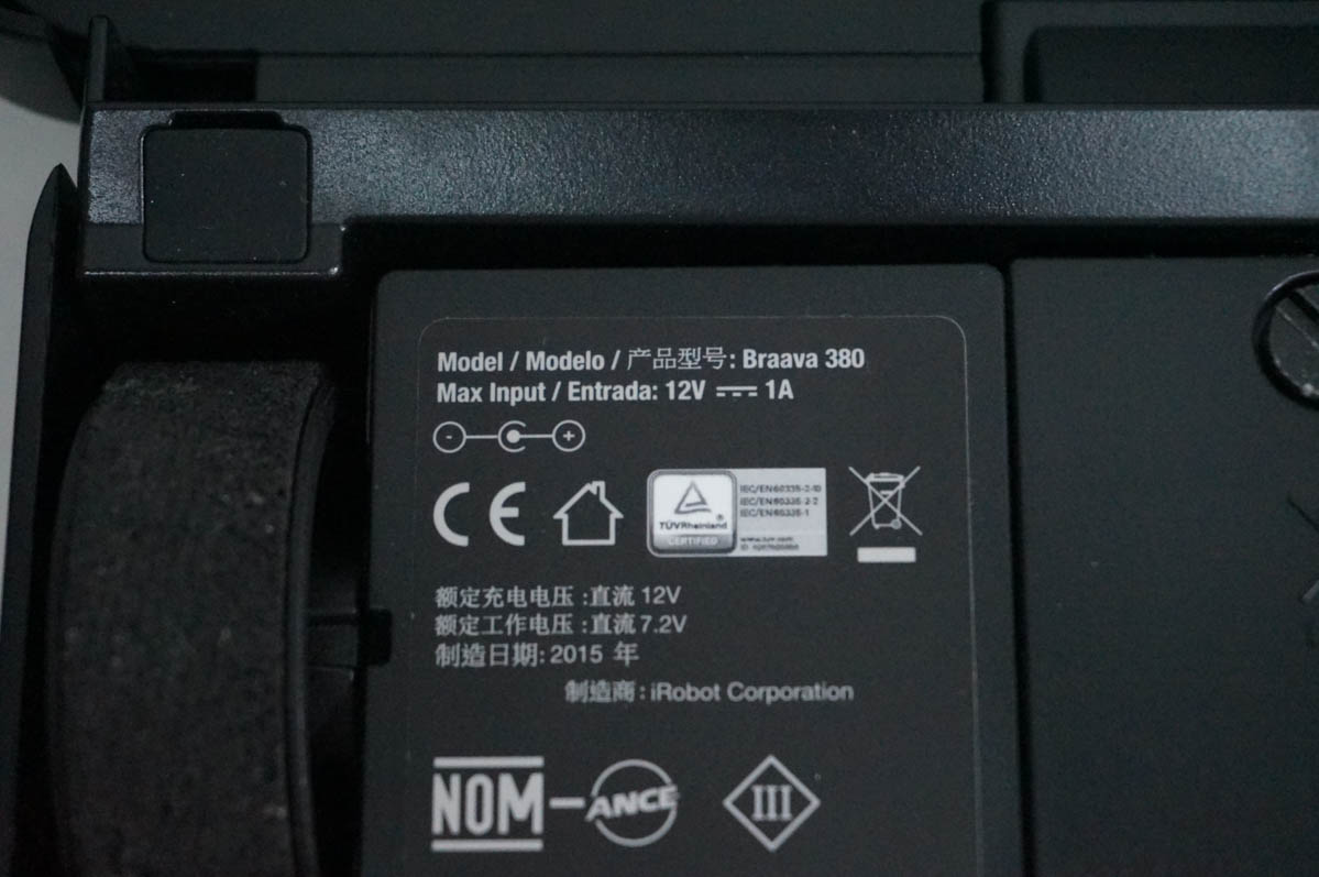 中古 iRobotアイロボット フロアモッピングロボット 床拭きロボット