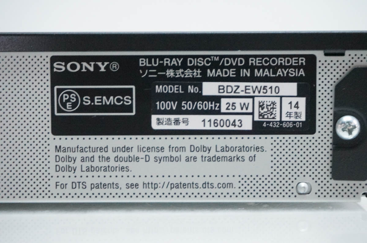 中古 SONYソニー BD/DVDレコーダー BDZ-EW510 HDD500GB : エスネット