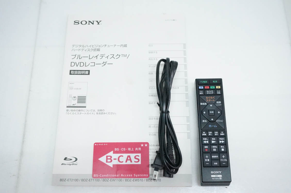 SONY BDZ-EW510 HDD500GB ブルーレイレコーダー SONY BDZ-EW510 HDD/BDレコーダー 500GB 2チューナー 2013年製 動作品