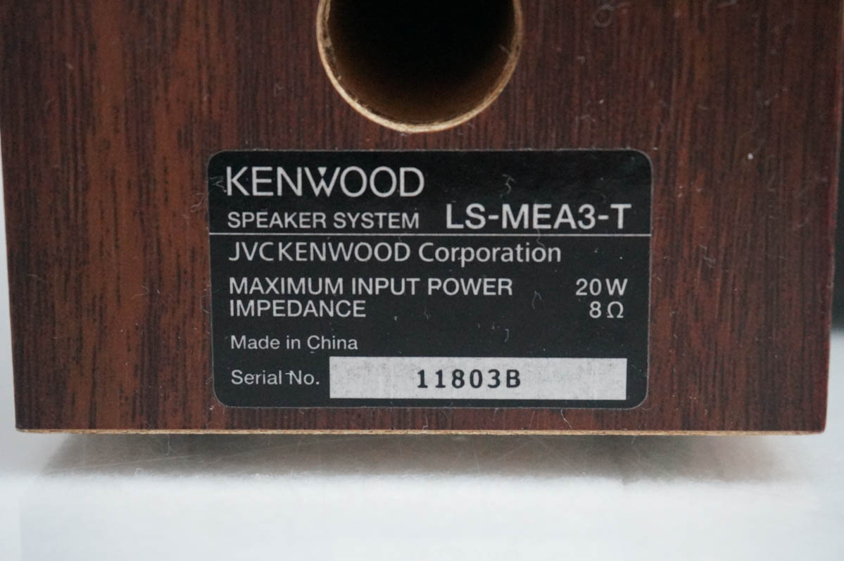 中古 KENWOODケンウッド Bluetooth対応 コンパクトHi-Fiシステム M-EA3 関連画像4