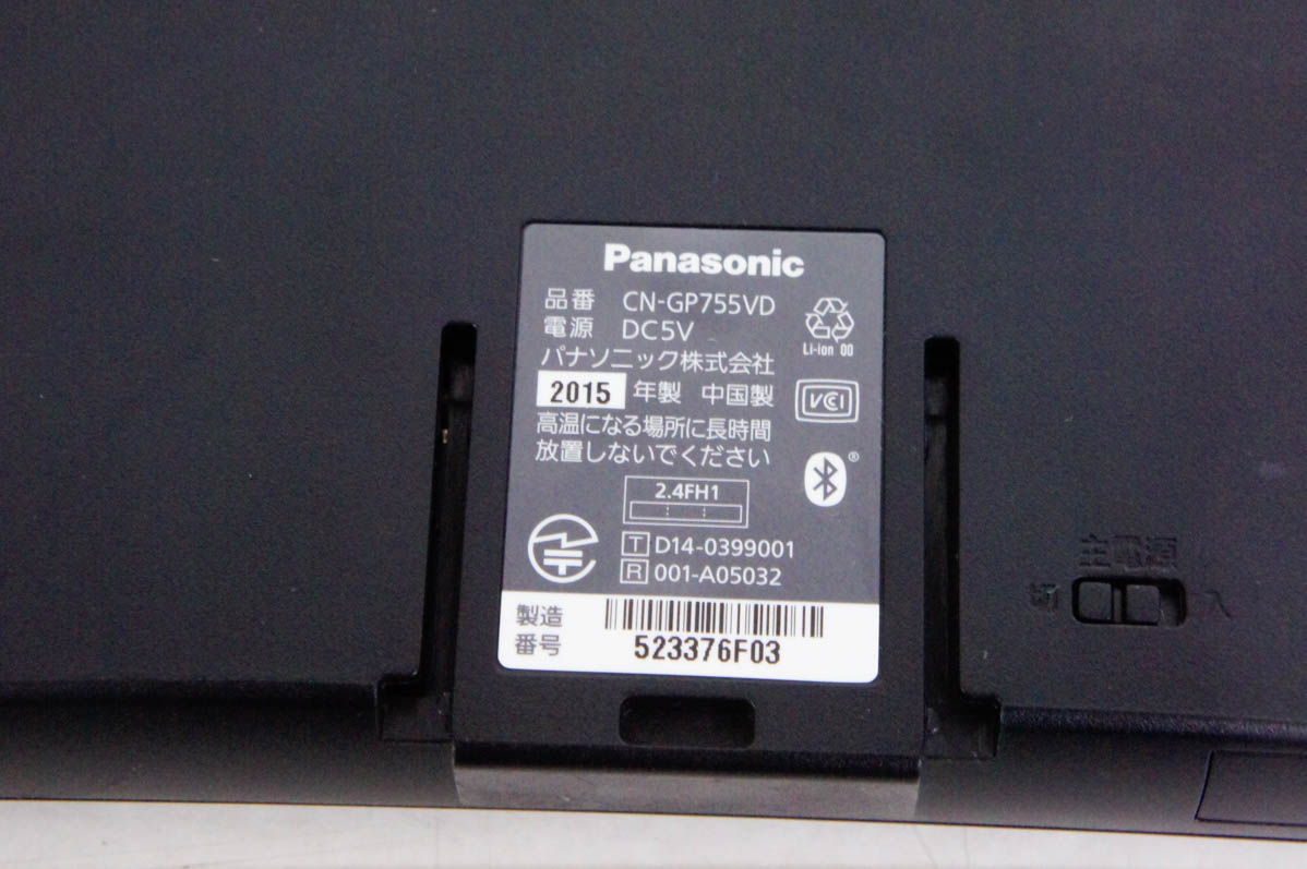 Panasonic CN-GP755VD SSD カーナビ 7インチ 付属品有 2025年最新】Yahoo!オークション -cn-gp755vdの中古品・新品・未