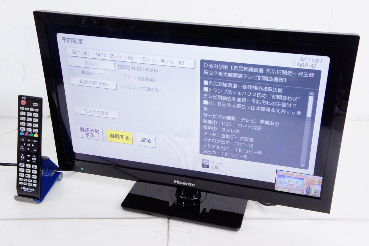 ハイセンス 24V型 液晶 テレビ HS24K300 ハイビジョン 2014年製 中古 Hisenseハイセンス 24V型 地上・BS・CSデジタルハイビジョン液晶